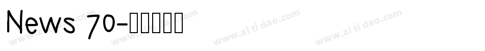 News 70字体转换